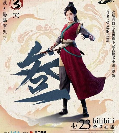 Lục Hồng Đề