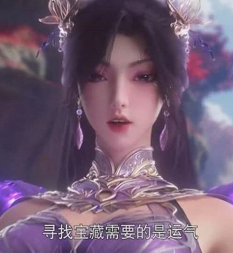 Yến Khuynh Thành Yến Khuynh Thành